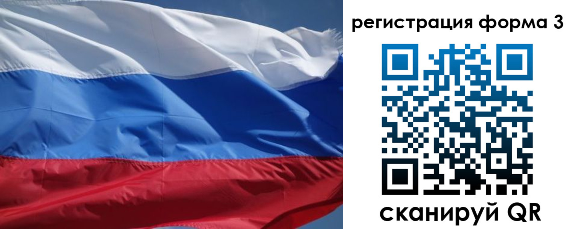 временная регистрация надежно в Тетюшах