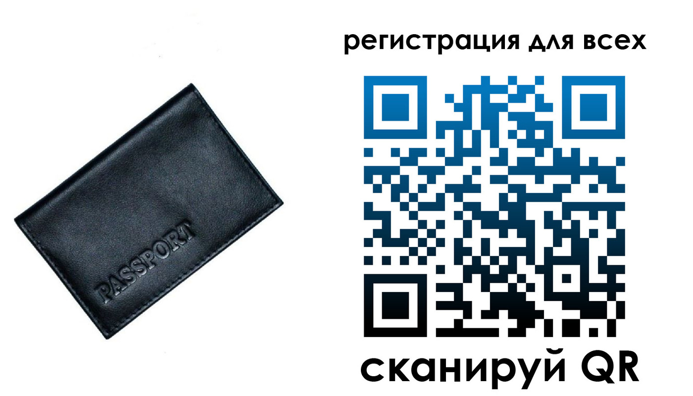временная регистрация для школы в Тетюшах