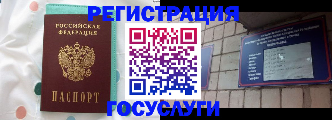 прописка законно в Тетюшах