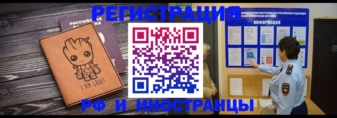 прописка 2025 в Тетюшах