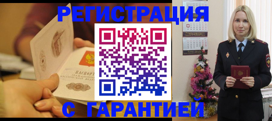 временная регистрация поиск в Тетюшах